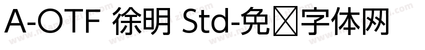 A-OTF 徐明 Std字体转换